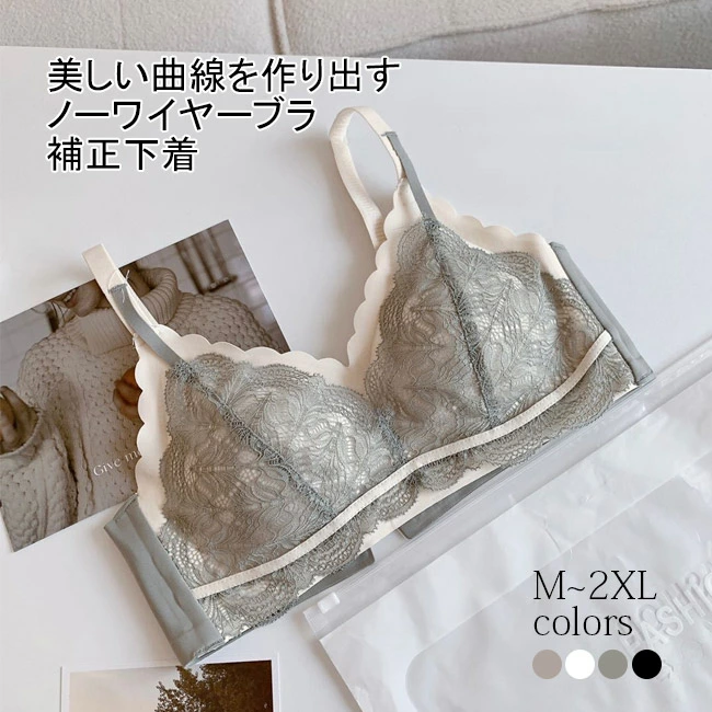レースブラ ノンワイヤー ブラ 3/4カップ 補正下着 盛れる ブラジャー レディース 下着 レース 補正ブラ 脇高ブラ 40代 ノンワイヤーブラ ノーワイヤー グレー ベージュ グリーン ブラック