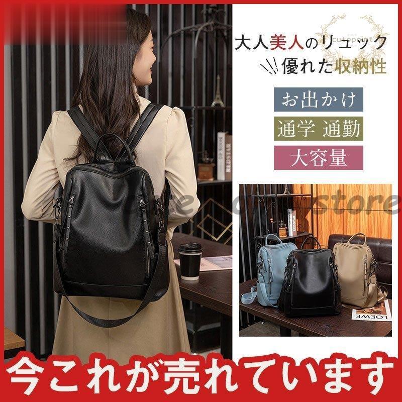 商品詳細: カラー:/ブルー/ブラック/カーキ サイズ:/フリーサイズ 32x36x15cm 重さ:/約740g 【商品説明】 ?大人美人リュック どんなシーンでも合わせやすい大人女子のお洒落リュック