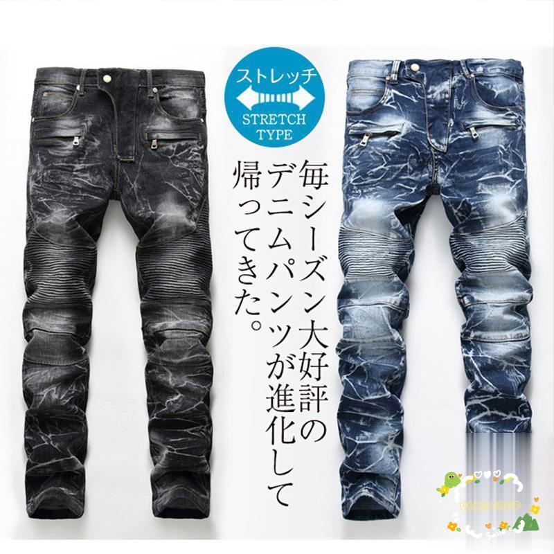 デニムパンツ メンズ ジーンズ ジーパン スキニーパンツ ダメージ 加工 デザインデニム 美脚 大きいサイズ 夏新作 ボトムス おしゃれ