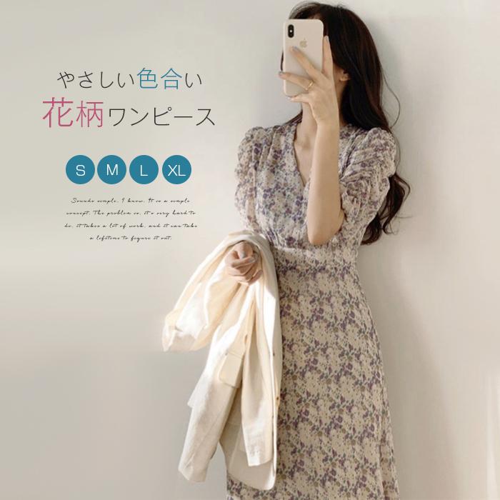 ワンピース レディース 半袖 五分袖 ロングワンピース Aライン シフォン 春夏 きれいめ 花柄 ゆったり ボリューム袖 ワンピ マキシ丈 夏 上品