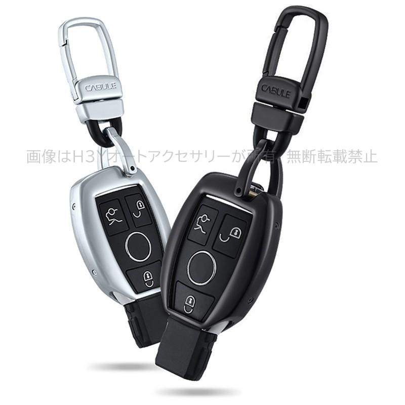 H3Y アクセサリー カスタム パーツ 内装 ベンツ BENZ 用品 汎用 おしゃれ ギフト 大人 アルミ合金キーカバー キーホルター LY004