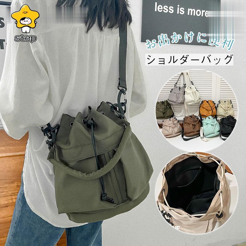 ショルダーバッグ レディース トートバッグ 斜め掛け 軽い 通勤バッグ 大人 大きめ 2way シンプル ナイロン 軽量 バッグ お洒落映え