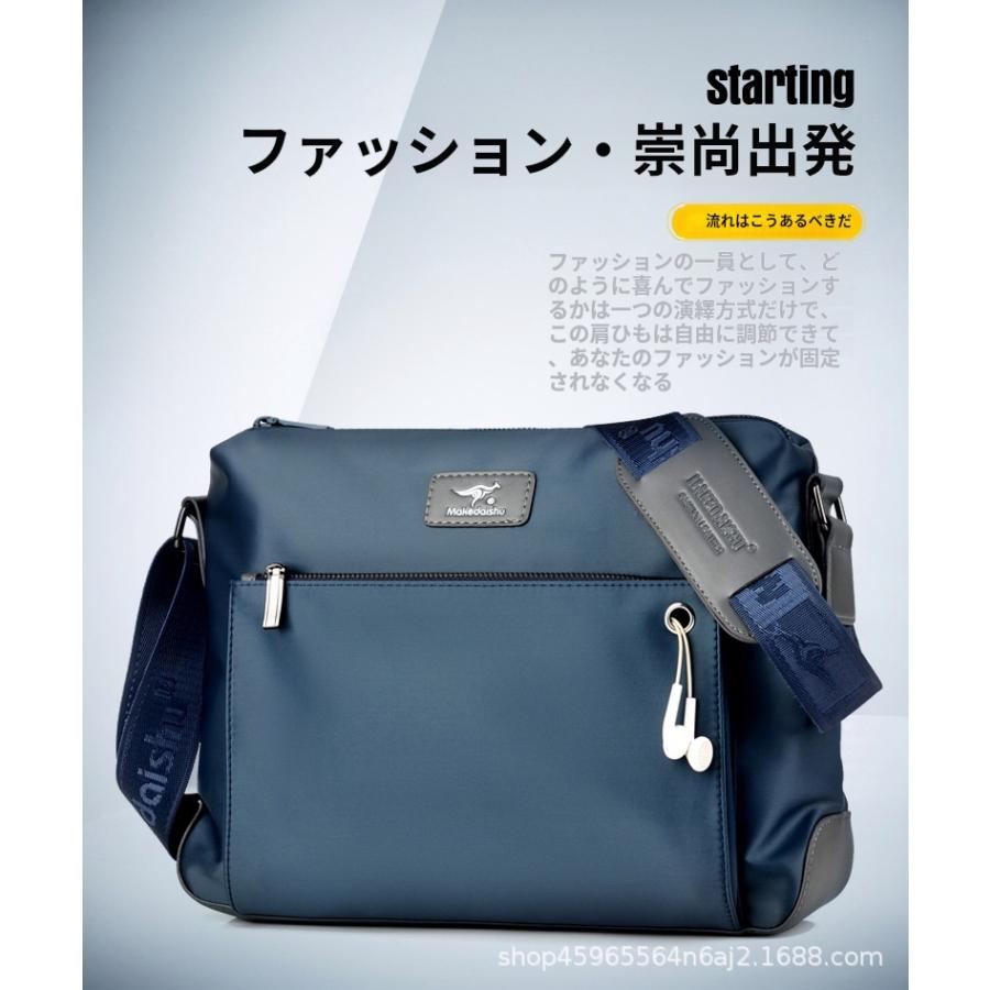 ショルダーバッグ バッグ ショルダー かばん 鞄 撥水 丈夫 メンズ シンプル 大容量 カジュアル ビジネス 通勤 男性 プレゼント