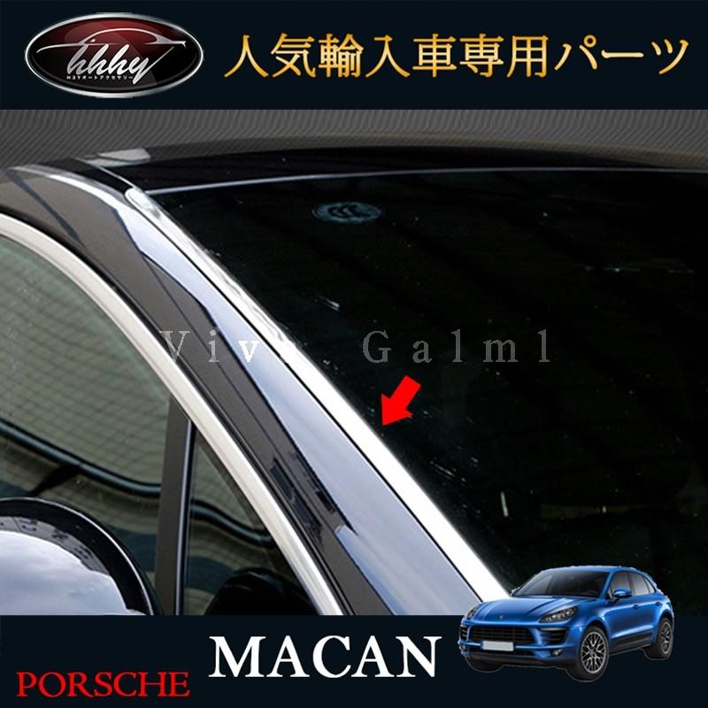 ポルシェ マカン アクセサリー カスタム パーツ Macan 95B 用品 フロントガーニッシュ ウィンドウガーニッシュ PM001