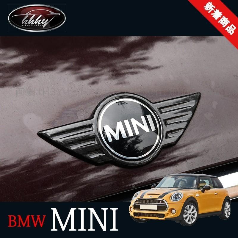 BMW ミニ MINI ワン クーパー カスタムパーツ アクセサリー 用品 エンブレムカバー エンブレムガーニッシュ MN003