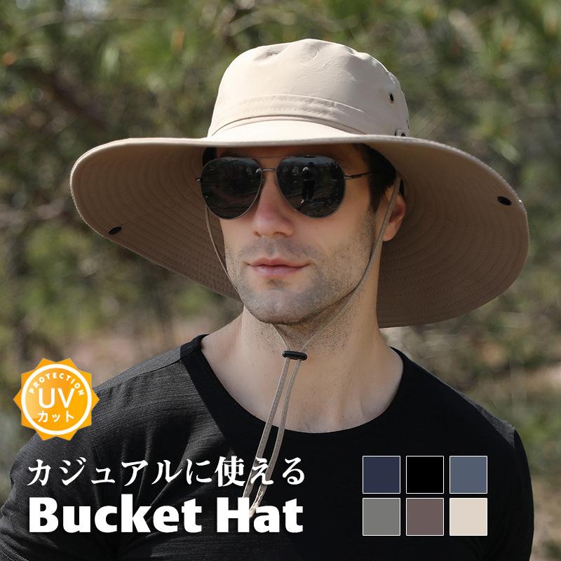 激安販売 サファリハット 帽子 バケットハット メンズ あご紐付 撥水 カメラマン キャンプ 日よけ ツバ広 春夏 日焼け防止 暑さ対策 送料無料