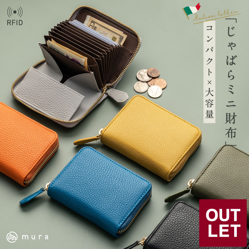 イタリアンレザー ミニ財布 じゃばら レディース 二つ折り財布 財布 革 レザー 本革 蛇腹 二つ折り カードケース 小さめ コンパクト ス