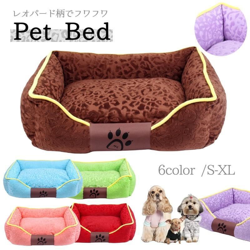 ペットベッド ペットハウス 犬ベッド 猫ベッド 猫用品 犬用品 ペット用品 寝床 寝具 マット クッション 中綿入り スクエア ヒョウ柄 暖かい 起毛