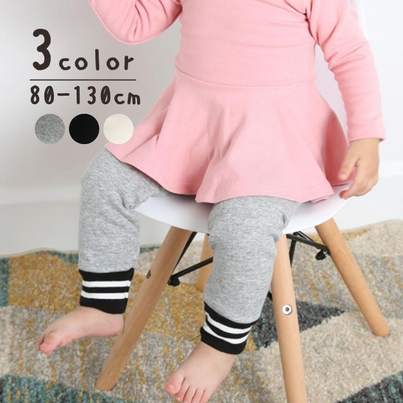 レギンス ベビー キッズ ボトムス レギンスパンツ レギパン スパッツ ロングパンツ 10分丈 長ズボン 子供服 女の子 女児 ウエストゴム ライン入