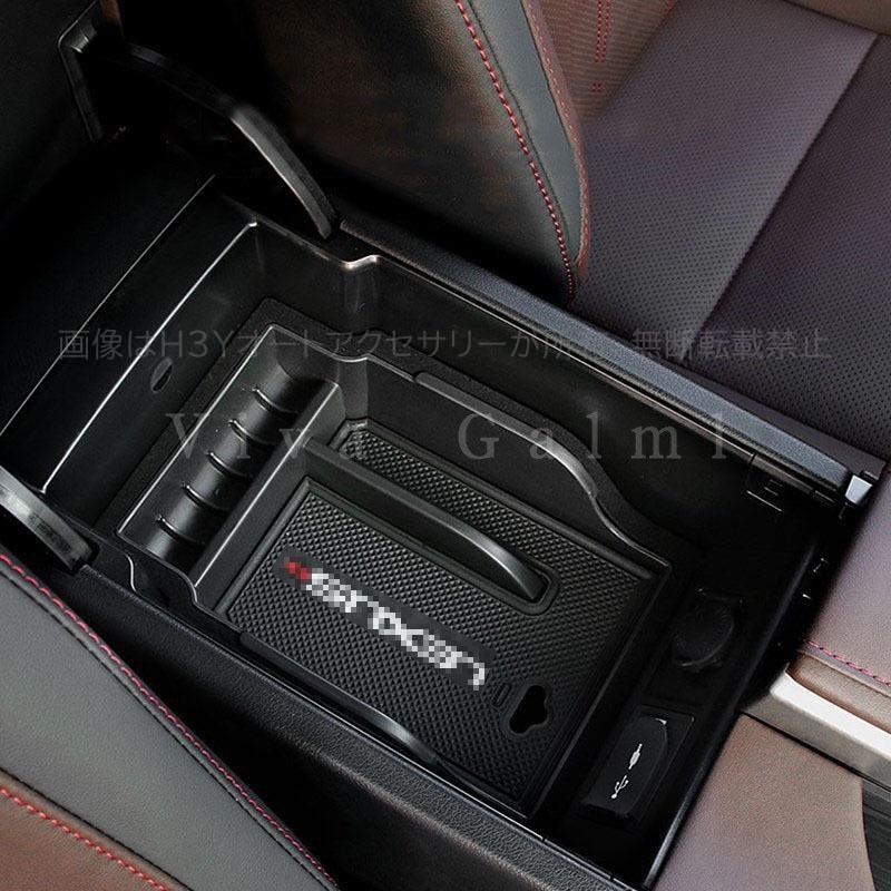 H3Y レクサス RX 20系 ハイブリット カスタム パーツ アクセサリー LEXUS RX 200t 450h 用品 コンソールボックス LR127