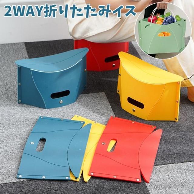 高齢者向けの持ち運びしやすい折りたたみ椅子のおすすめを教えてください。