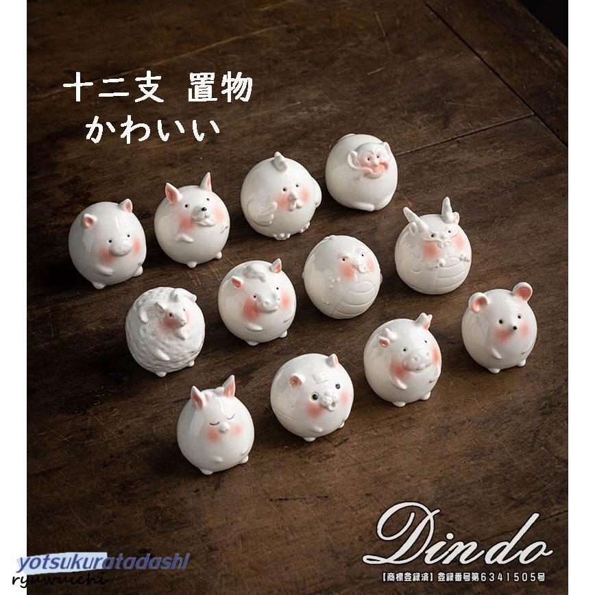 お正月飾りに！毎年使えるかわいい十二支セットの置物を教えて。