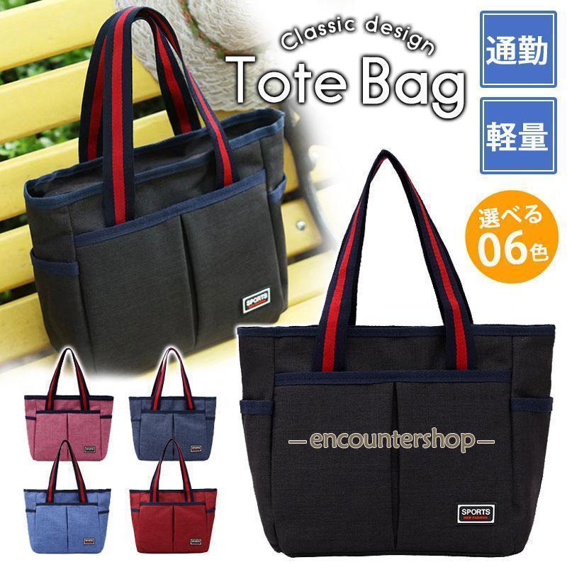 手提げバッグ メンズ 手さげカバン 通勤 通学 鞄 旅行用 高校生 大学生 男性 大人 出張 アウトドア 父の日 プレゼント